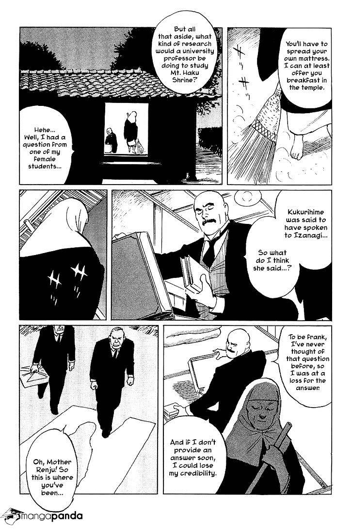 Munakata Kyouju Denkikou Chapter 27 #13