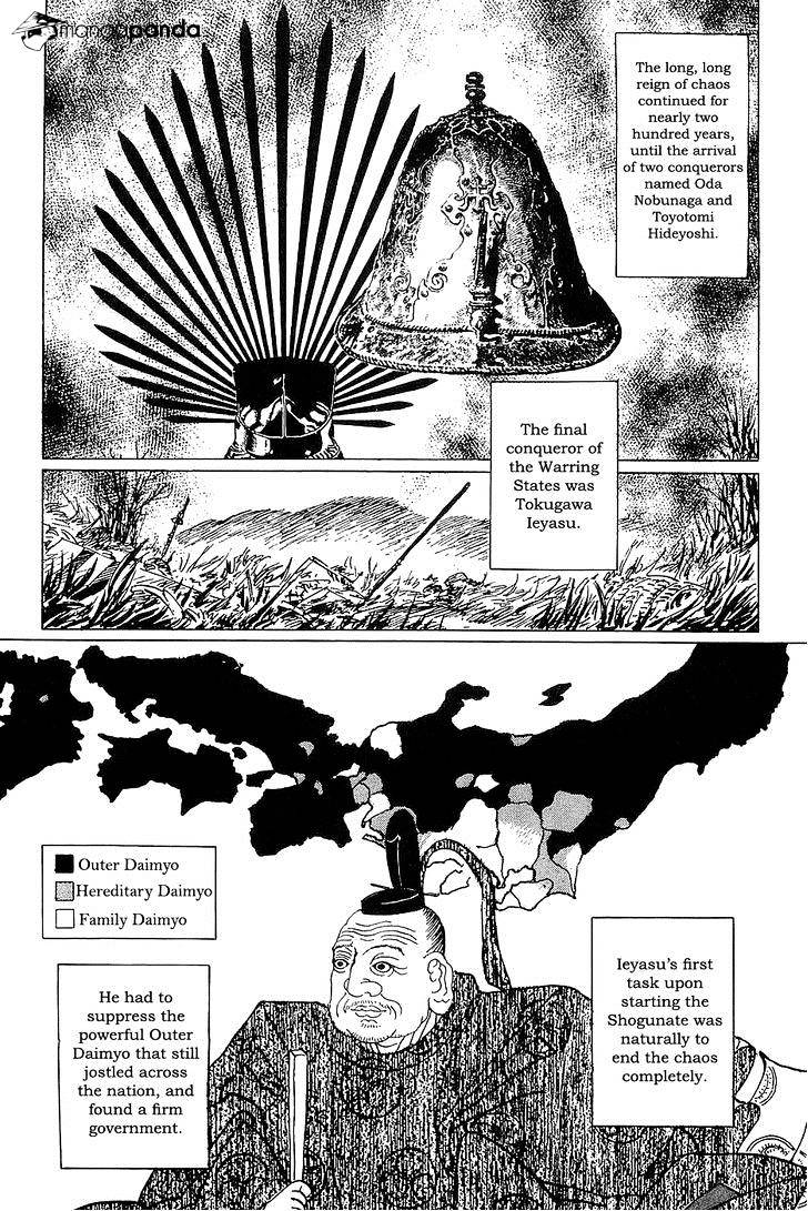 Munakata Kyouju Denkikou Chapter 25 #3