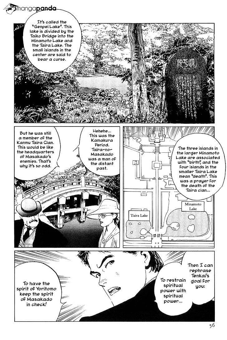 Munakata Kyouju Denkikou Chapter 25 #8