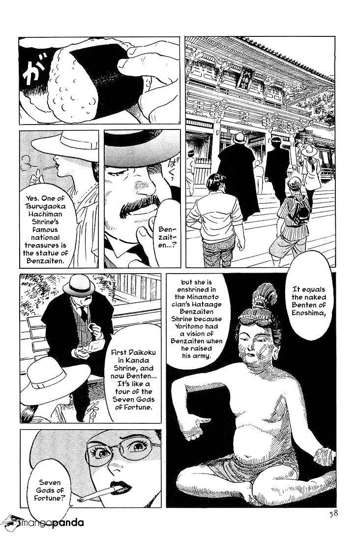 Munakata Kyouju Denkikou Chapter 25 #10