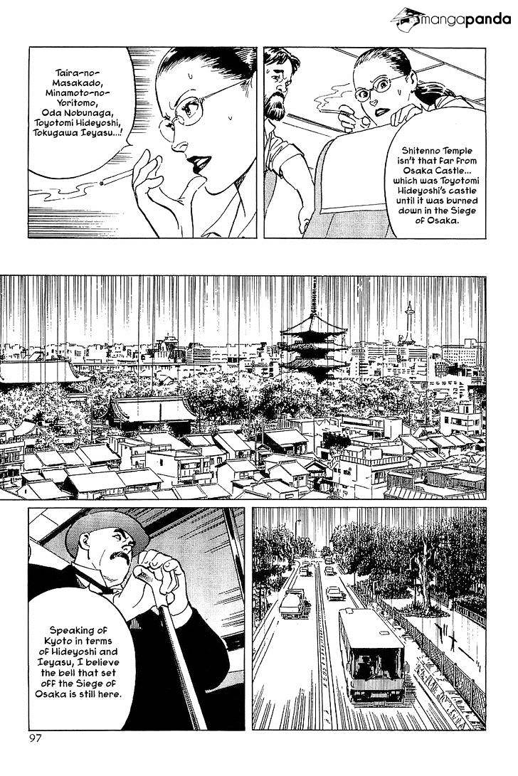 Munakata Kyouju Denkikou Chapter 26 #9