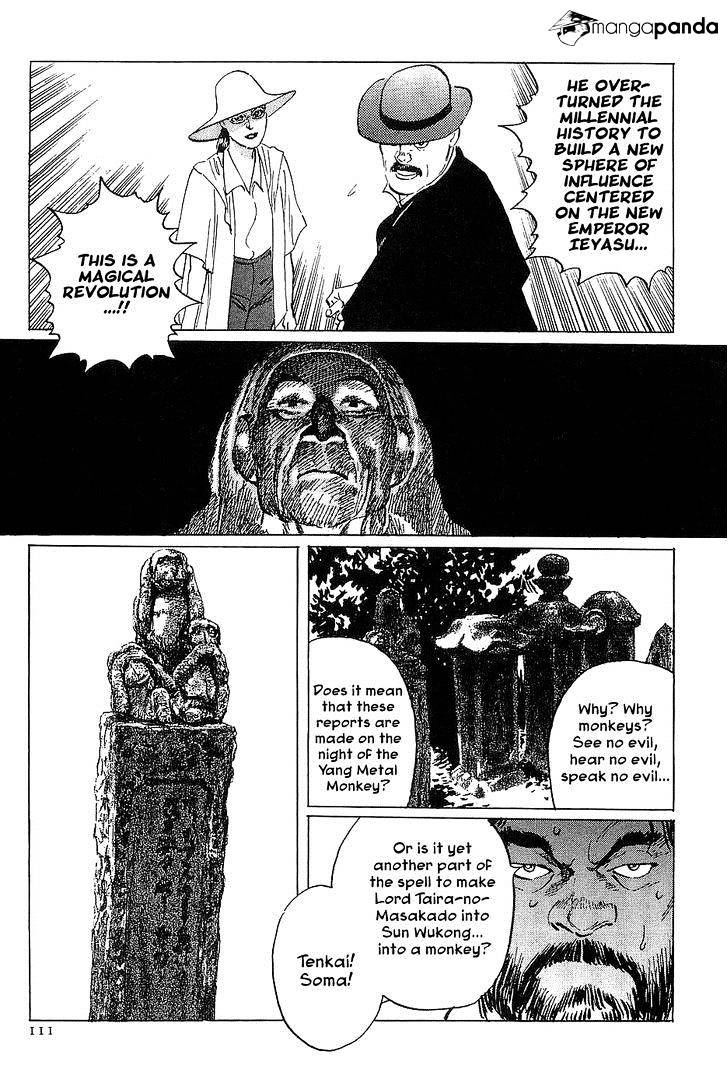 Munakata Kyouju Denkikou Chapter 26 #22