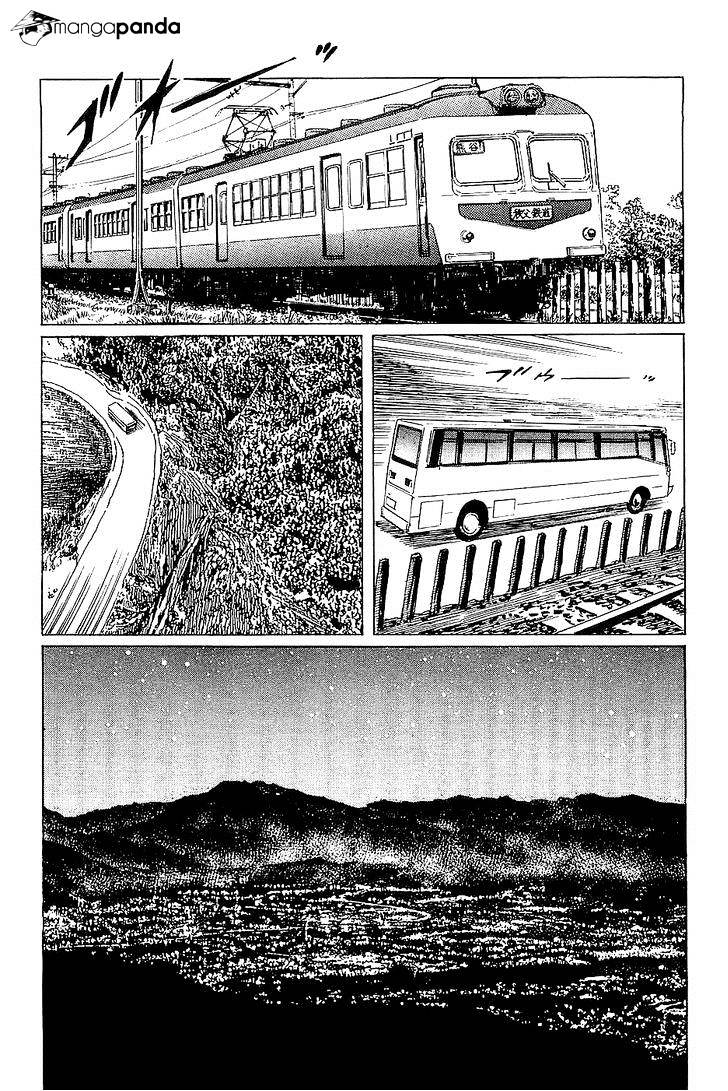 Munakata Kyouju Denkikou Chapter 25 #26