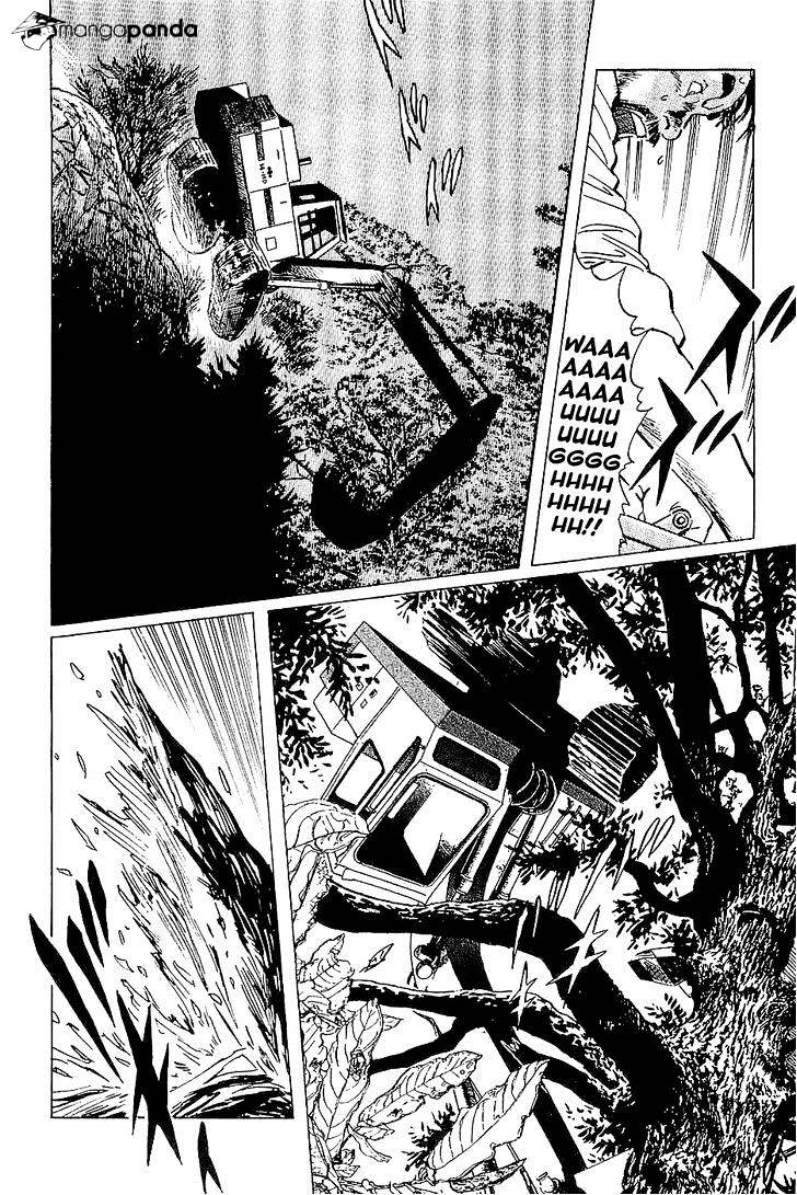 Munakata Kyouju Denkikou Chapter 26 #32