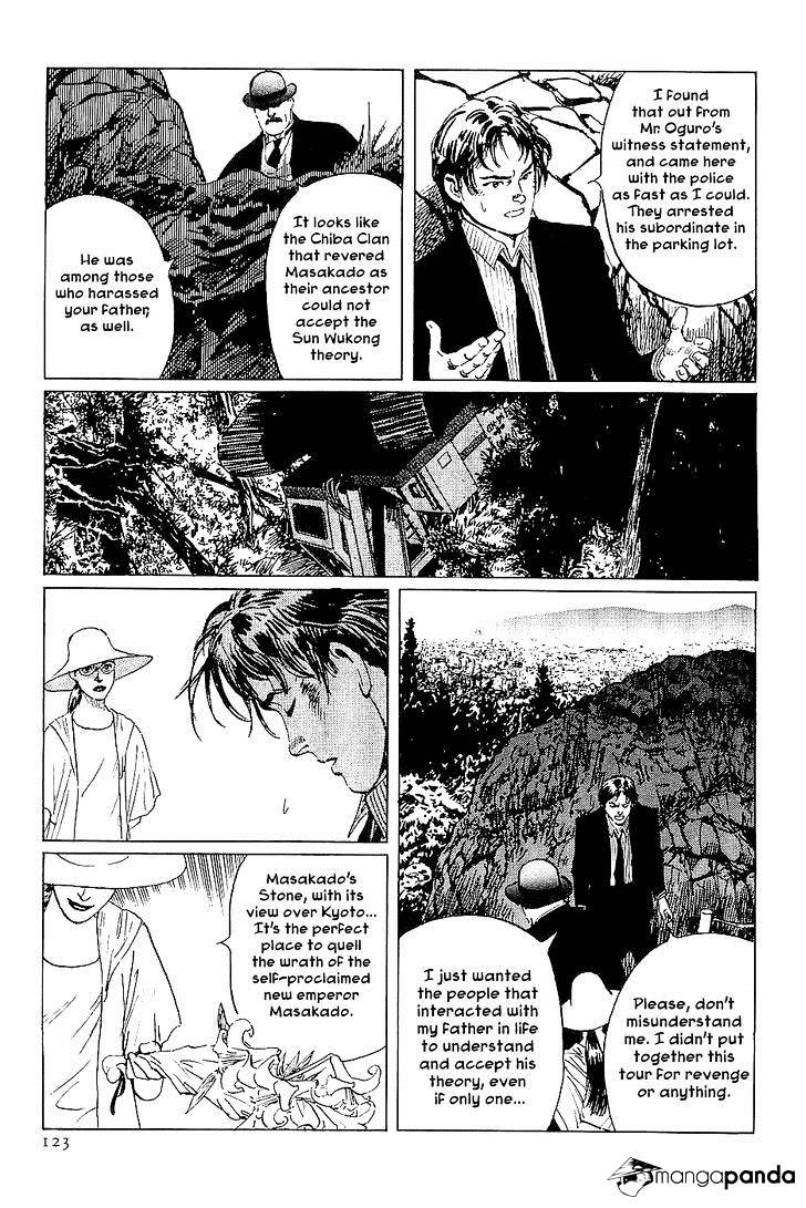 Munakata Kyouju Denkikou Chapter 26 #34