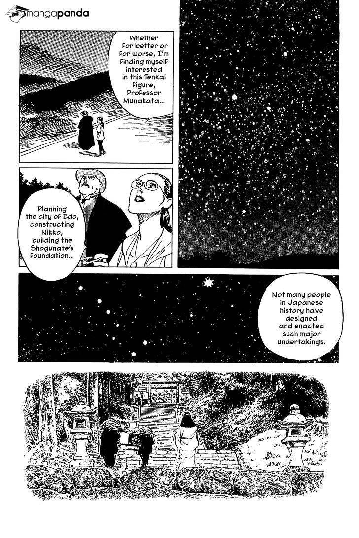 Munakata Kyouju Denkikou Chapter 25 #35