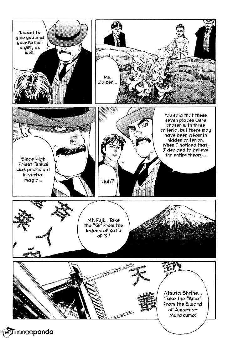 Munakata Kyouju Denkikou Chapter 26 #35