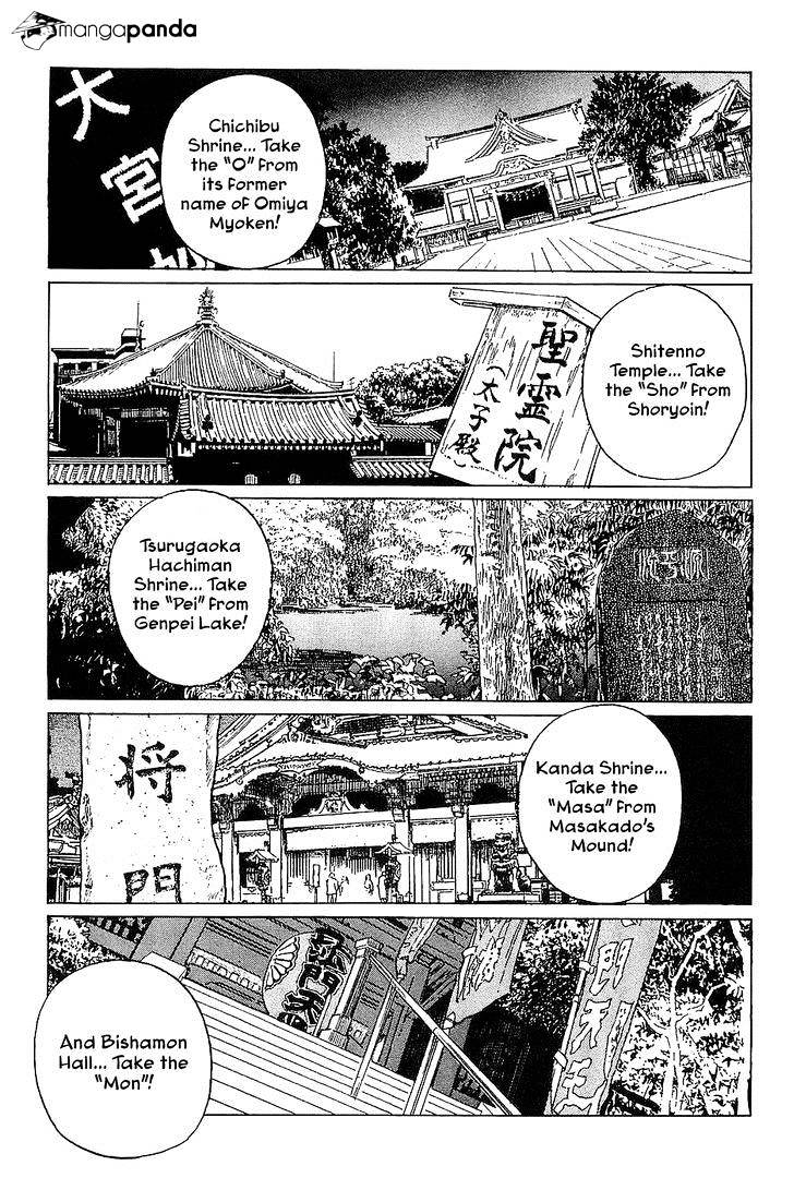 Munakata Kyouju Denkikou Chapter 26 #36