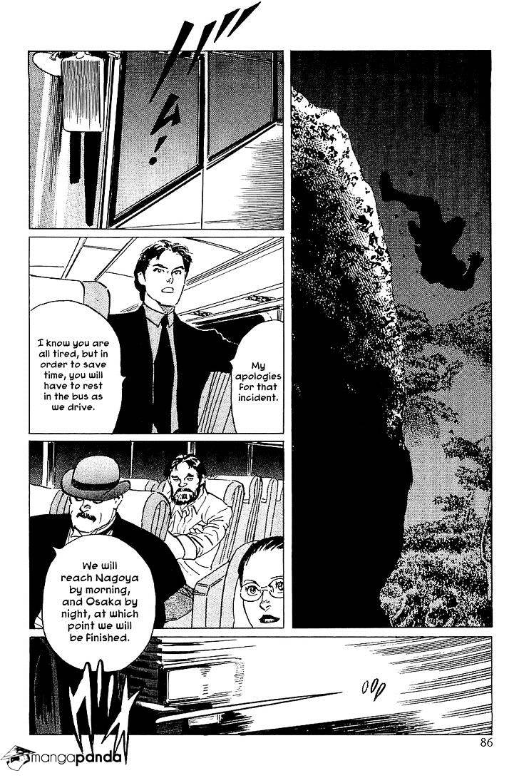 Munakata Kyouju Denkikou Chapter 25 #38