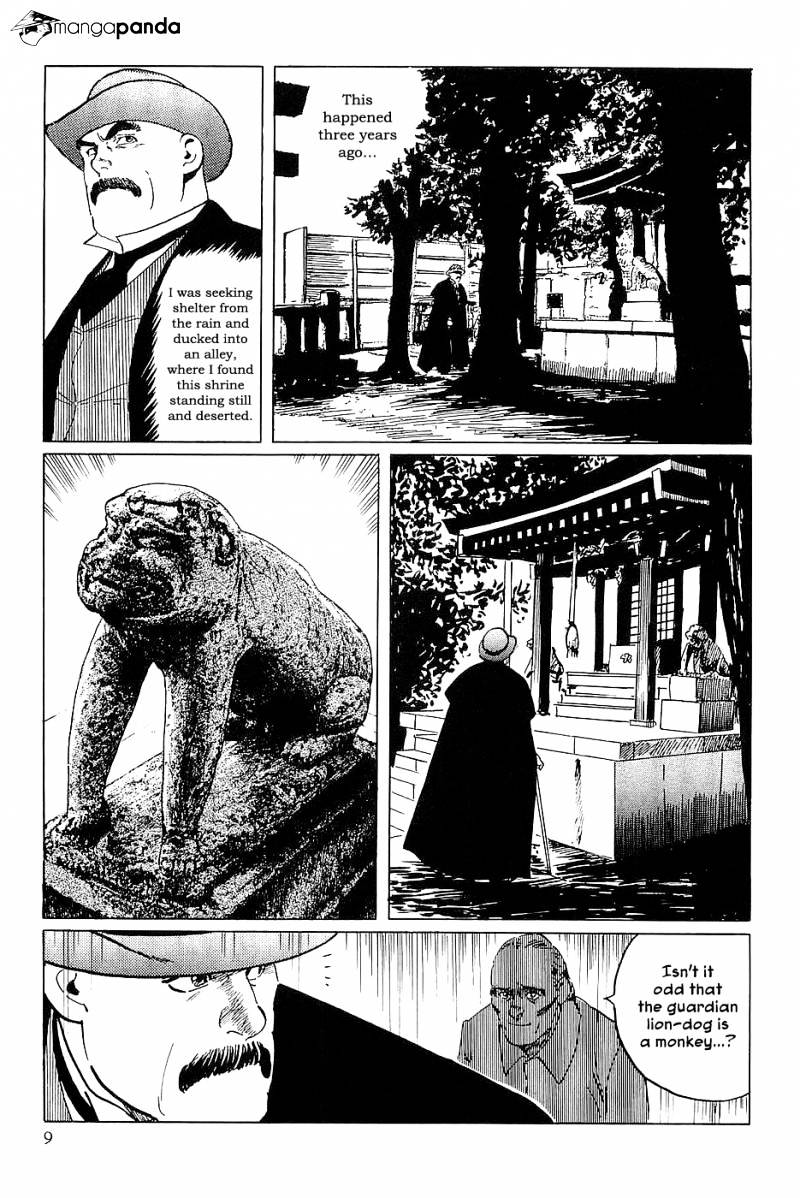 Munakata Kyouju Denkikou Chapter 24 #11