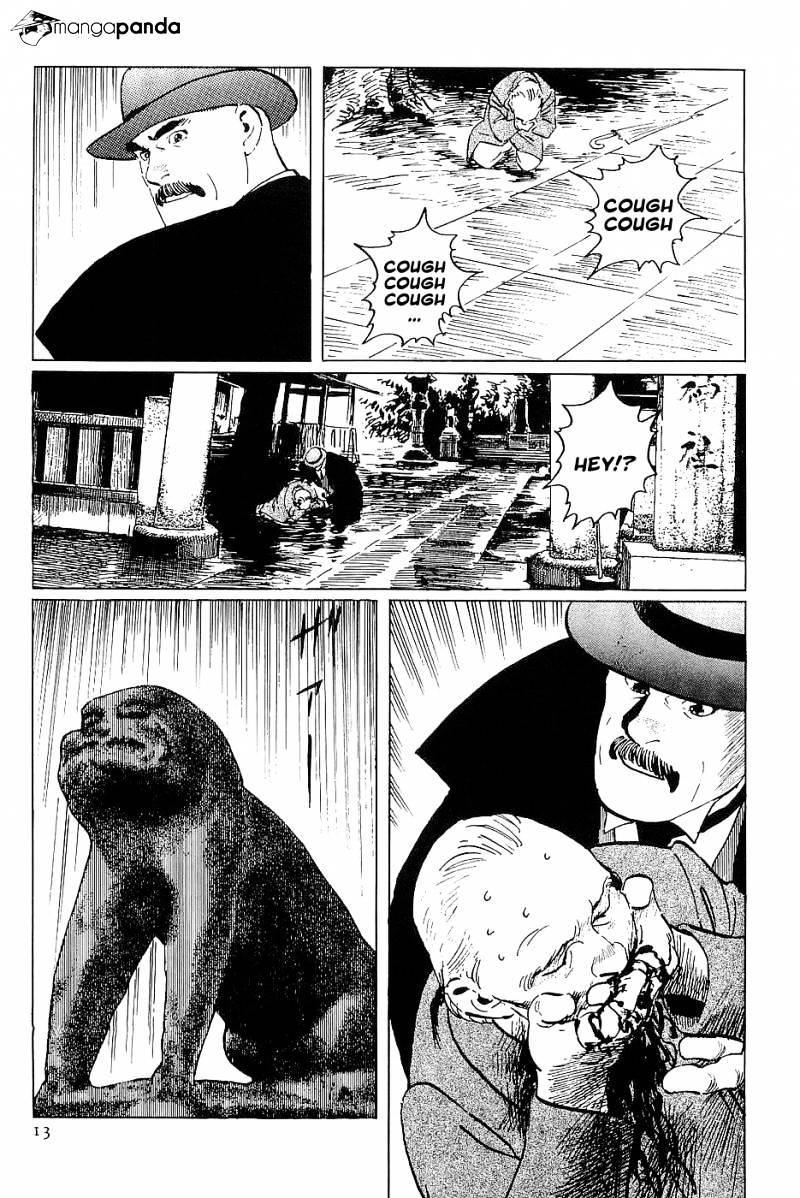Munakata Kyouju Denkikou Chapter 24 #15