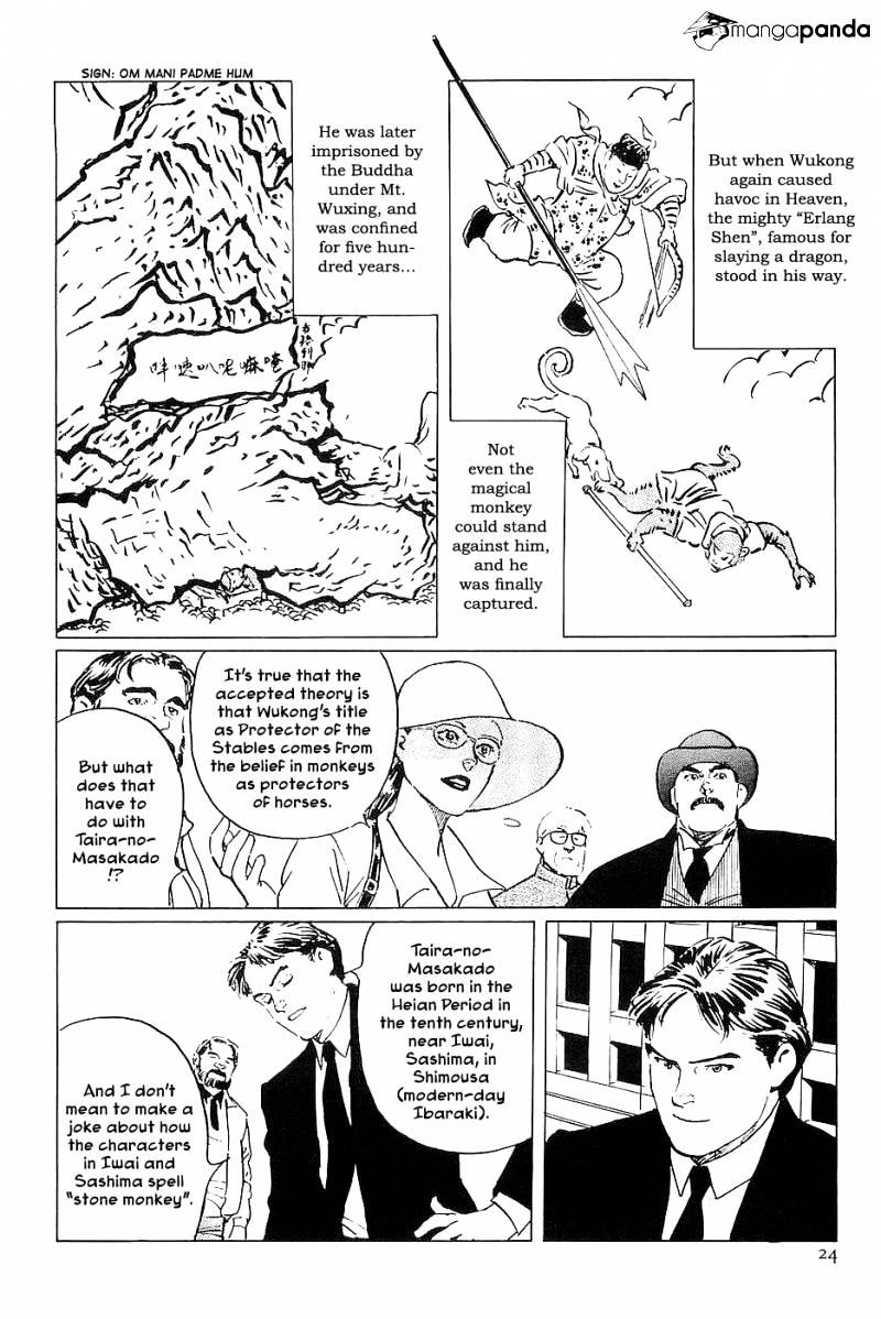 Munakata Kyouju Denkikou Chapter 24 #26