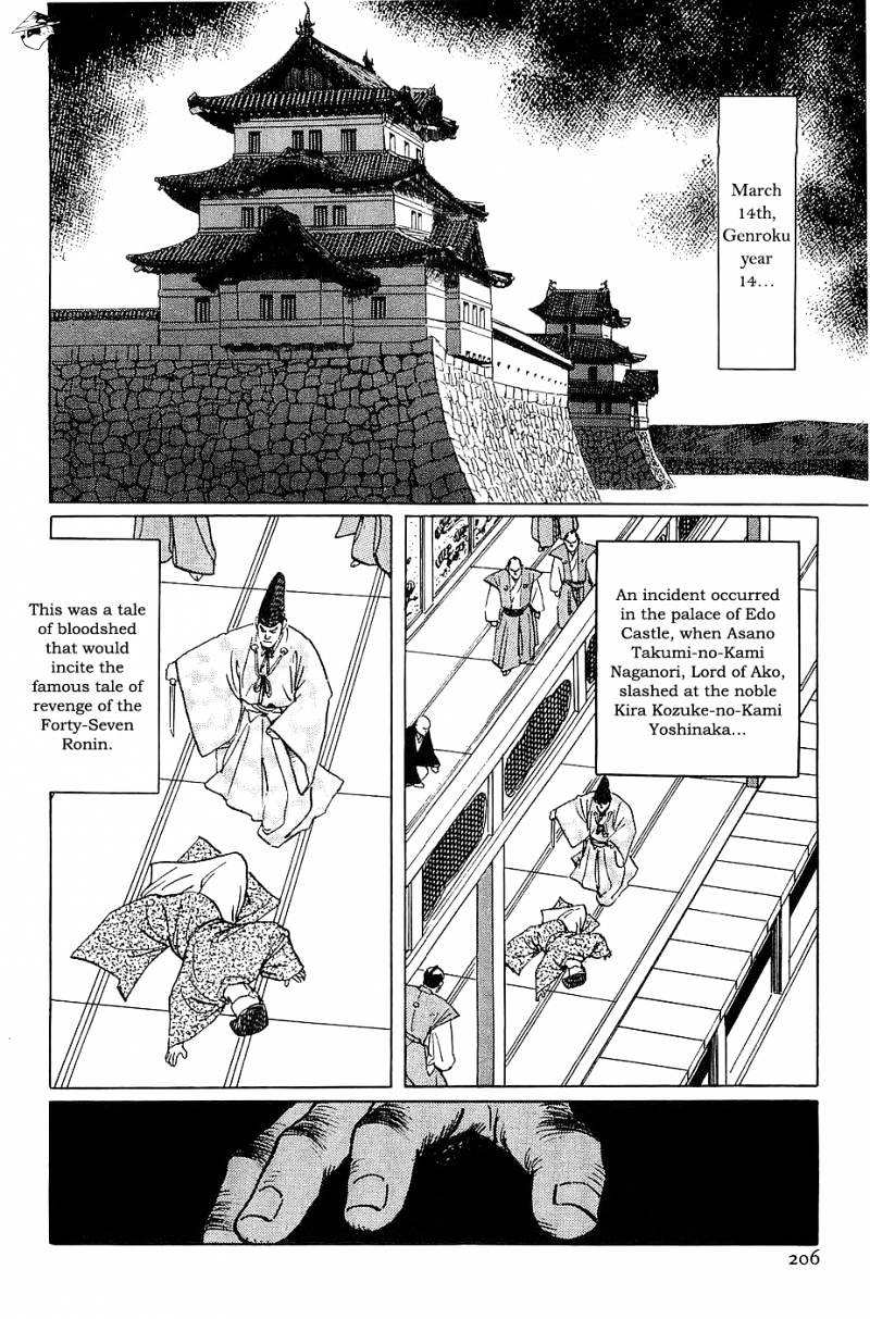 Munakata Kyouju Denkikou Chapter 23 #2