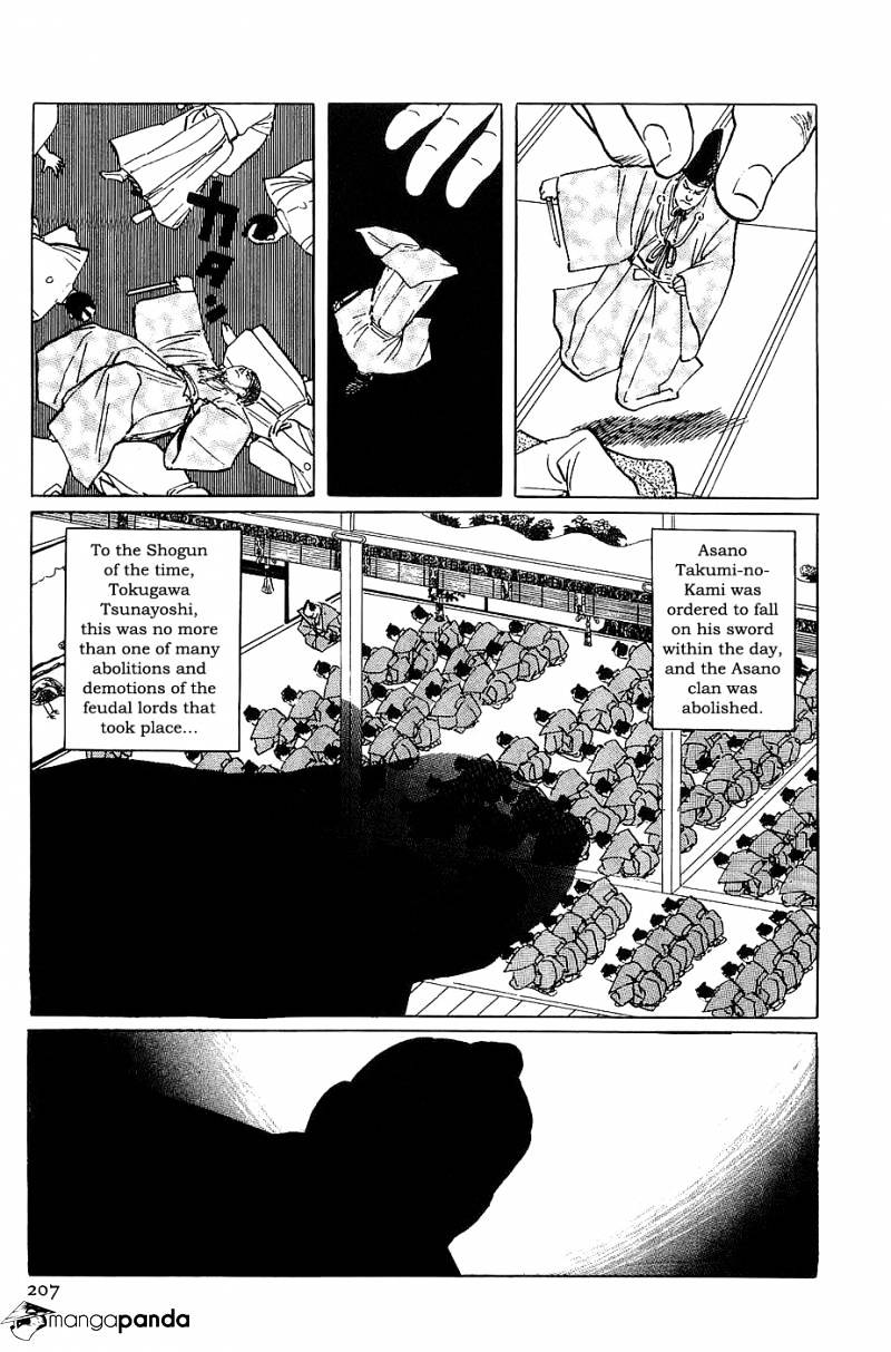 Munakata Kyouju Denkikou Chapter 23 #3