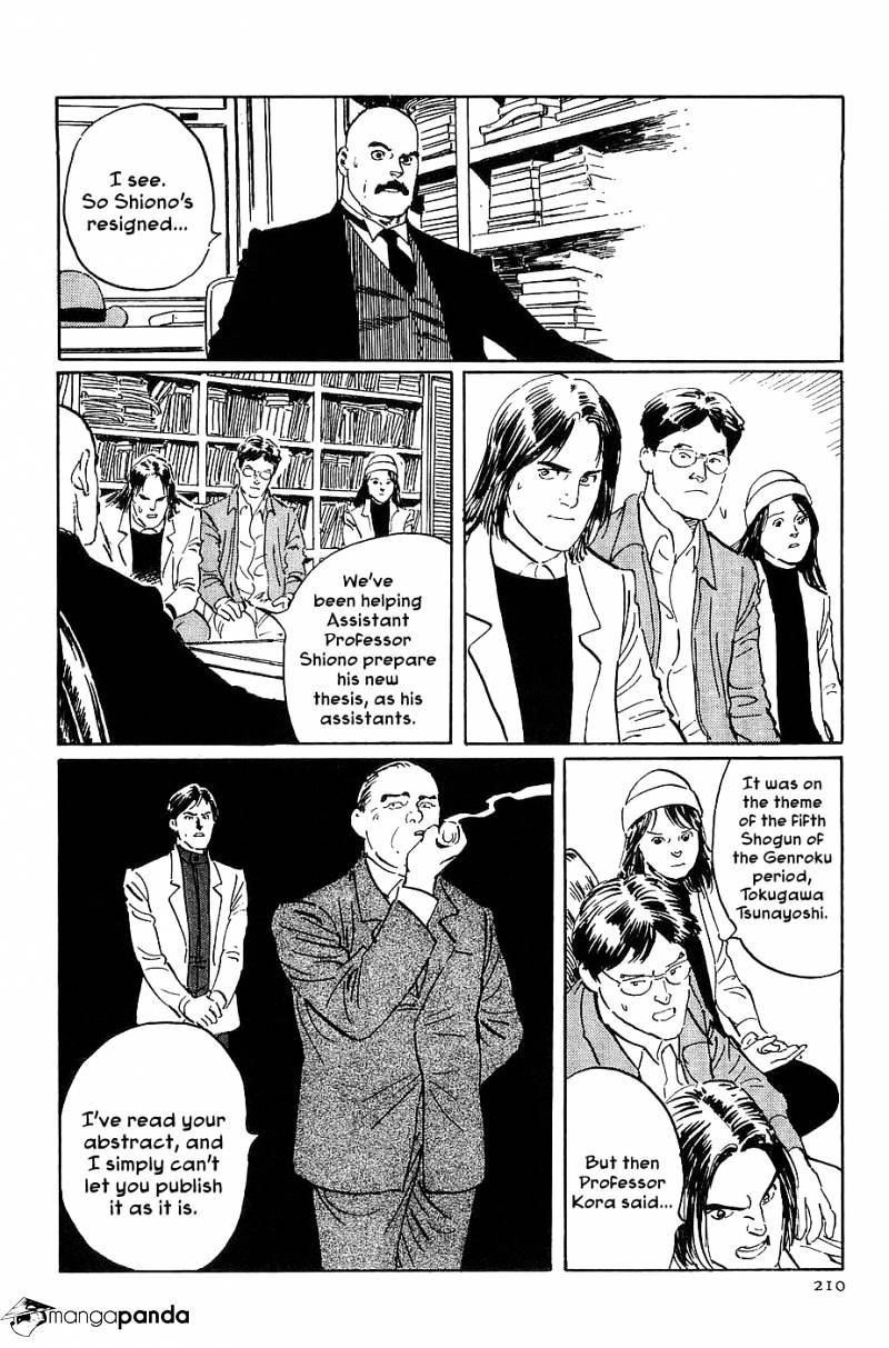 Munakata Kyouju Denkikou Chapter 23 #6