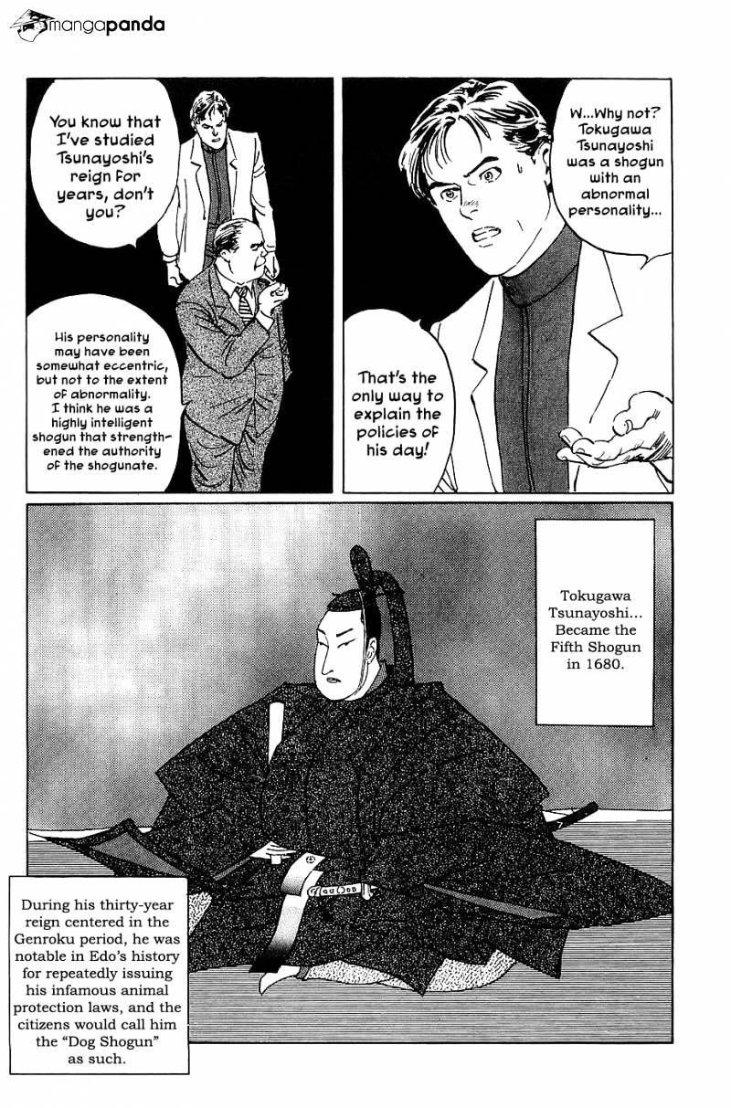 Munakata Kyouju Denkikou Chapter 23 #7