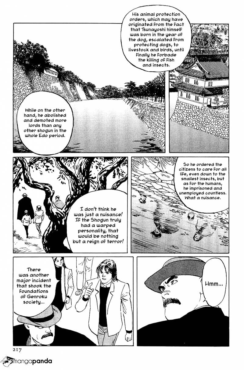 Munakata Kyouju Denkikou Chapter 23 #13