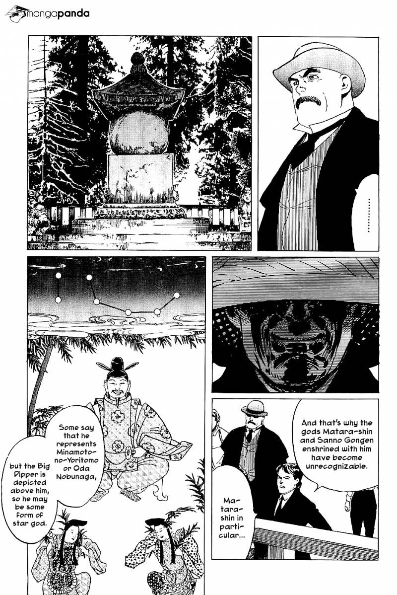 Munakata Kyouju Denkikou Chapter 24 #35