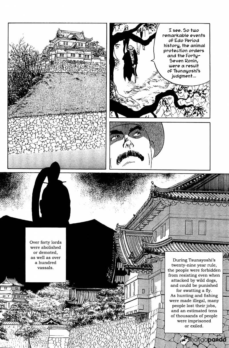 Munakata Kyouju Denkikou Chapter 23 #15