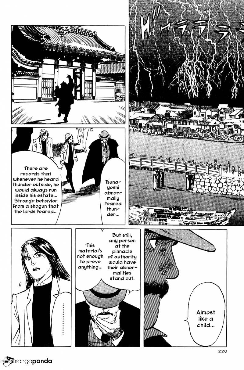 Munakata Kyouju Denkikou Chapter 23 #16