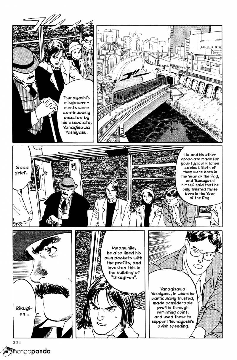 Munakata Kyouju Denkikou Chapter 23 #17