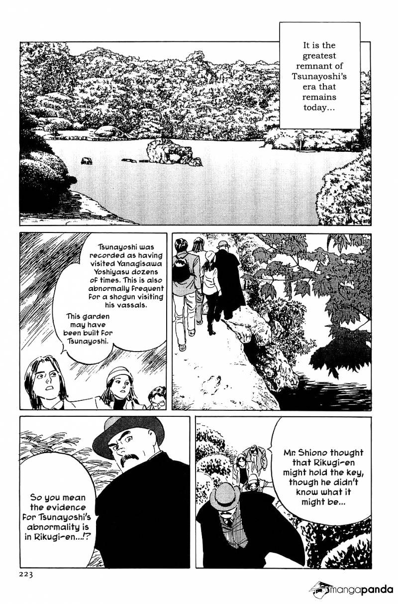 Munakata Kyouju Denkikou Chapter 23 #19