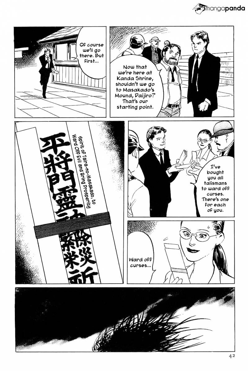 Munakata Kyouju Denkikou Chapter 24 #44