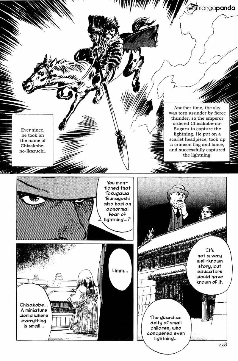 Munakata Kyouju Denkikou Chapter 23 #33