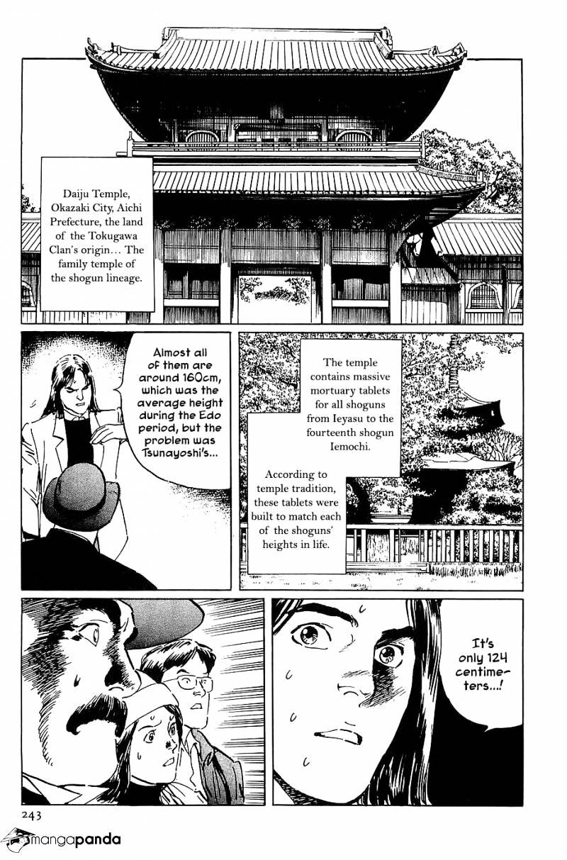 Munakata Kyouju Denkikou Chapter 23 #38