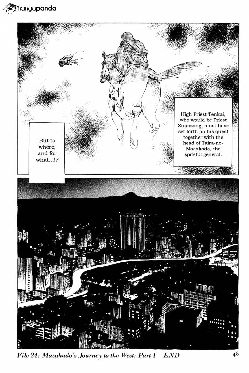 Munakata Kyouju Denkikou Chapter 24 #50