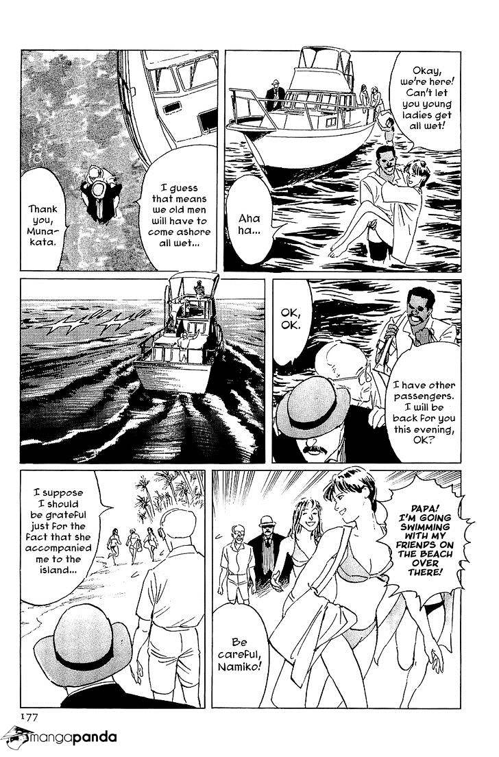 Munakata Kyouju Denkikou Chapter 22 #13