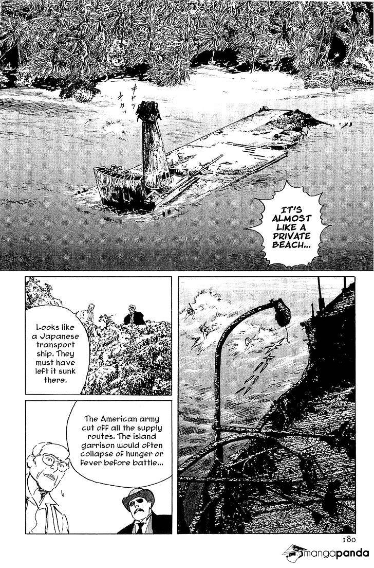 Munakata Kyouju Denkikou Chapter 22 #16