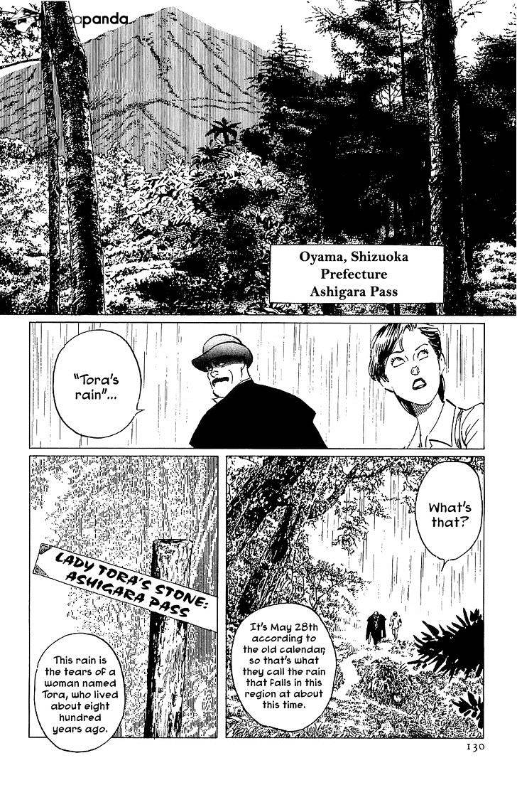 Munakata Kyouju Denkikou Chapter 21 #6