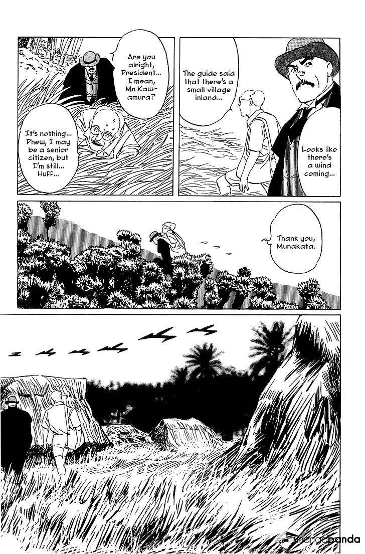 Munakata Kyouju Denkikou Chapter 22 #19