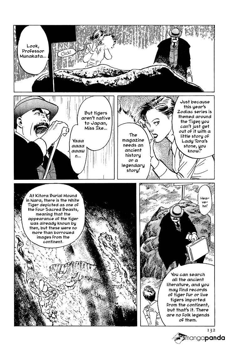 Munakata Kyouju Denkikou Chapter 21 #8