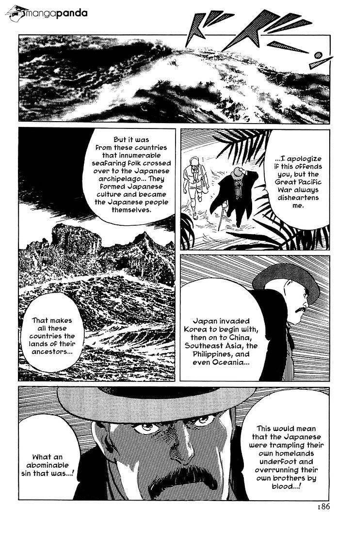 Munakata Kyouju Denkikou Chapter 22 #22