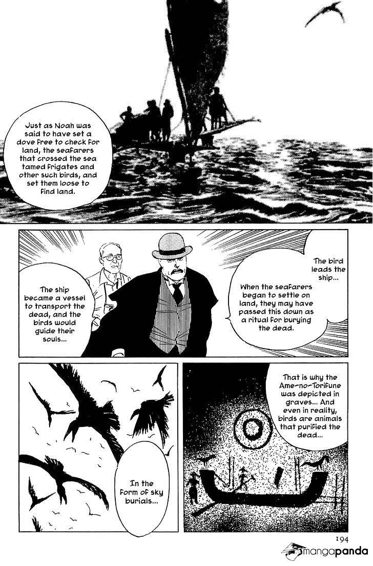 Munakata Kyouju Denkikou Chapter 22 #30