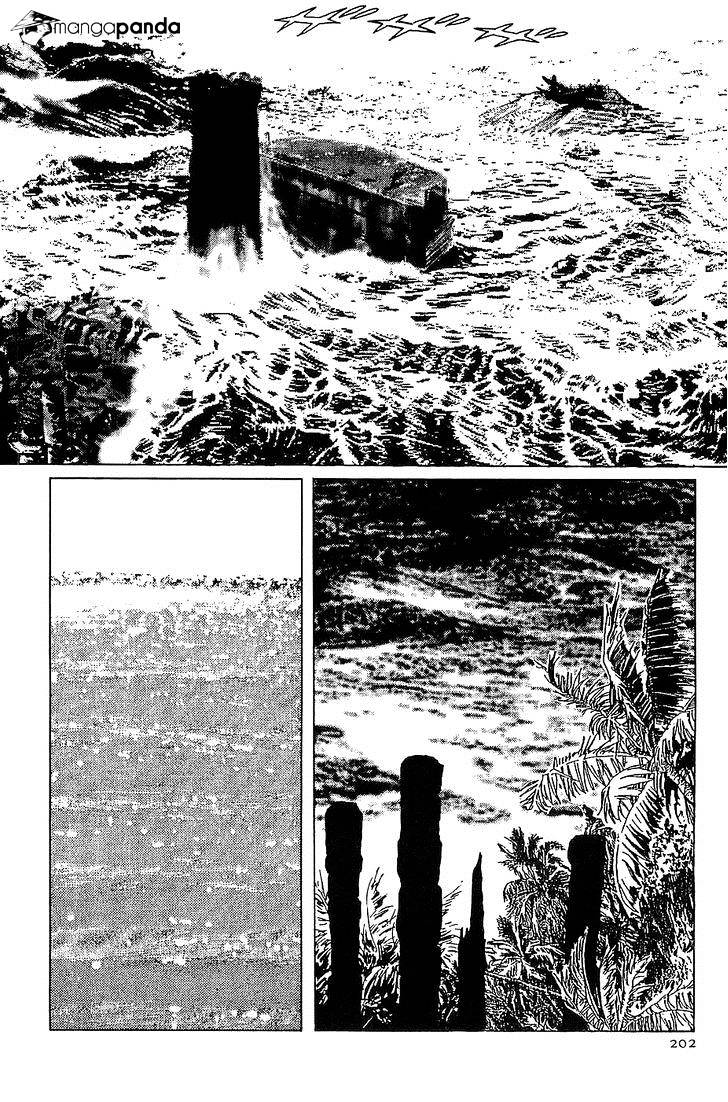 Munakata Kyouju Denkikou Chapter 22 #38