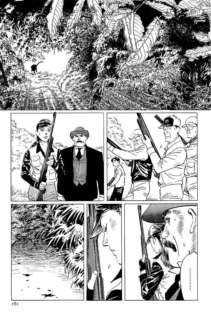 Munakata Kyouju Denkikou Chapter 21 #37
