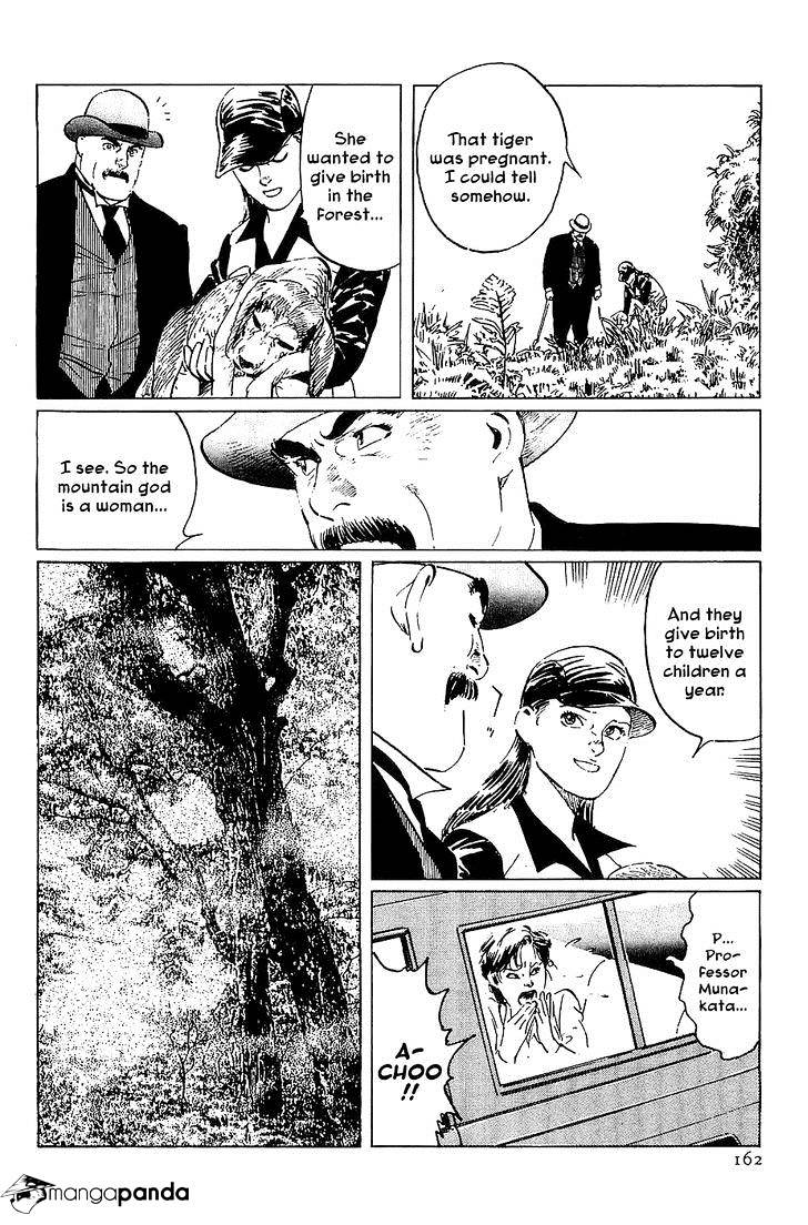 Munakata Kyouju Denkikou Chapter 21 #38
