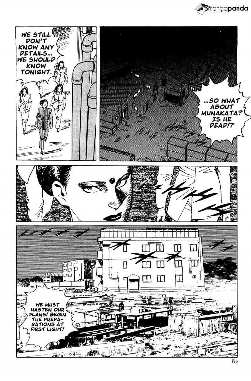Munakata Kyouju Denkikou Chapter 20 #18
