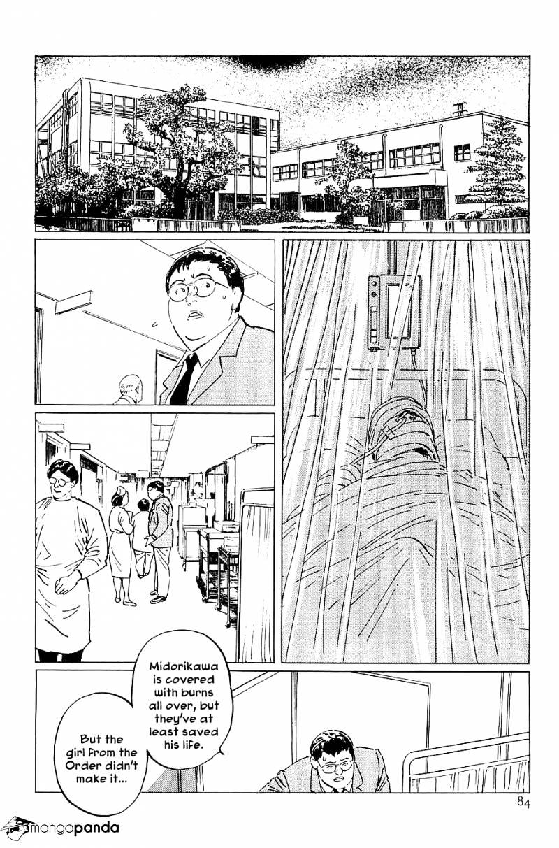 Munakata Kyouju Denkikou Chapter 20 #20