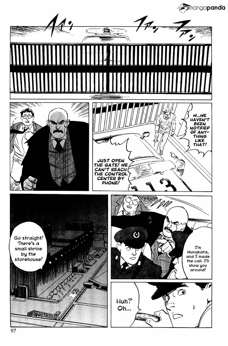Munakata Kyouju Denkikou Chapter 20 #32