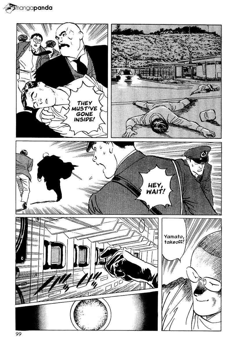 Munakata Kyouju Denkikou Chapter 20 #34