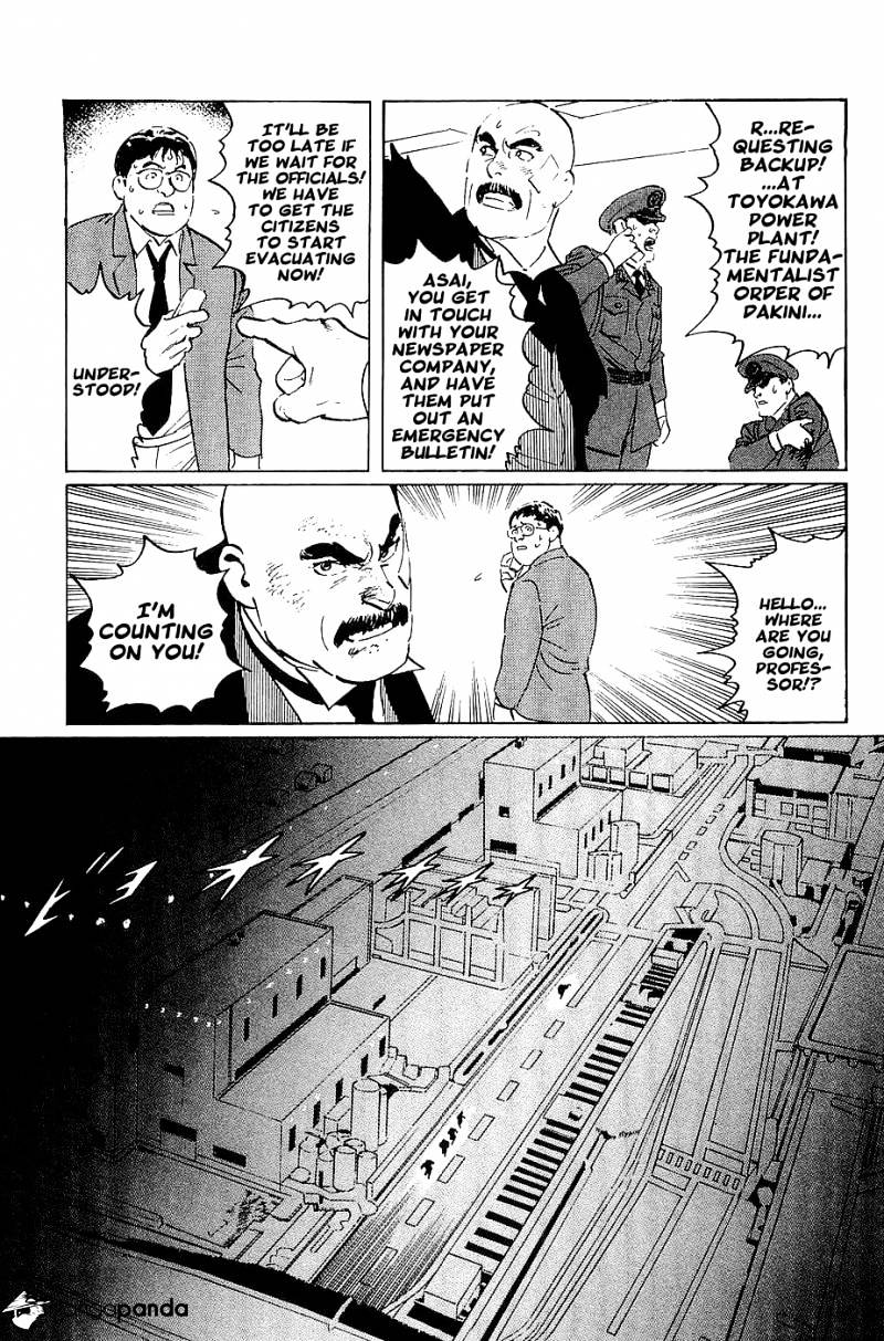 Munakata Kyouju Denkikou Chapter 20 #43