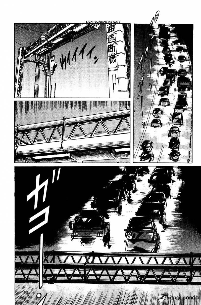 Munakata Kyouju Denkikou Chapter 20 #49