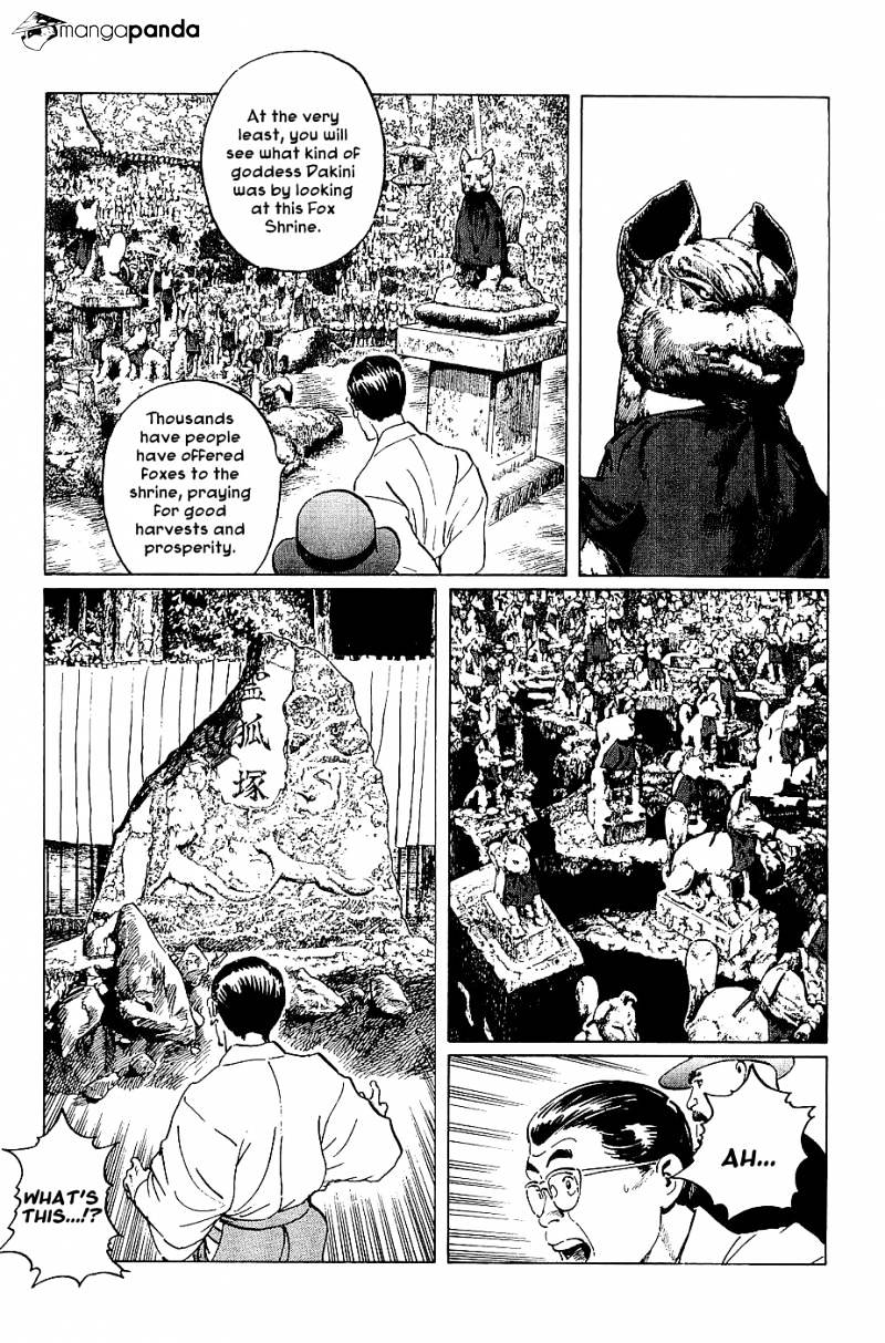 Munakata Kyouju Denkikou Chapter 19 #24
