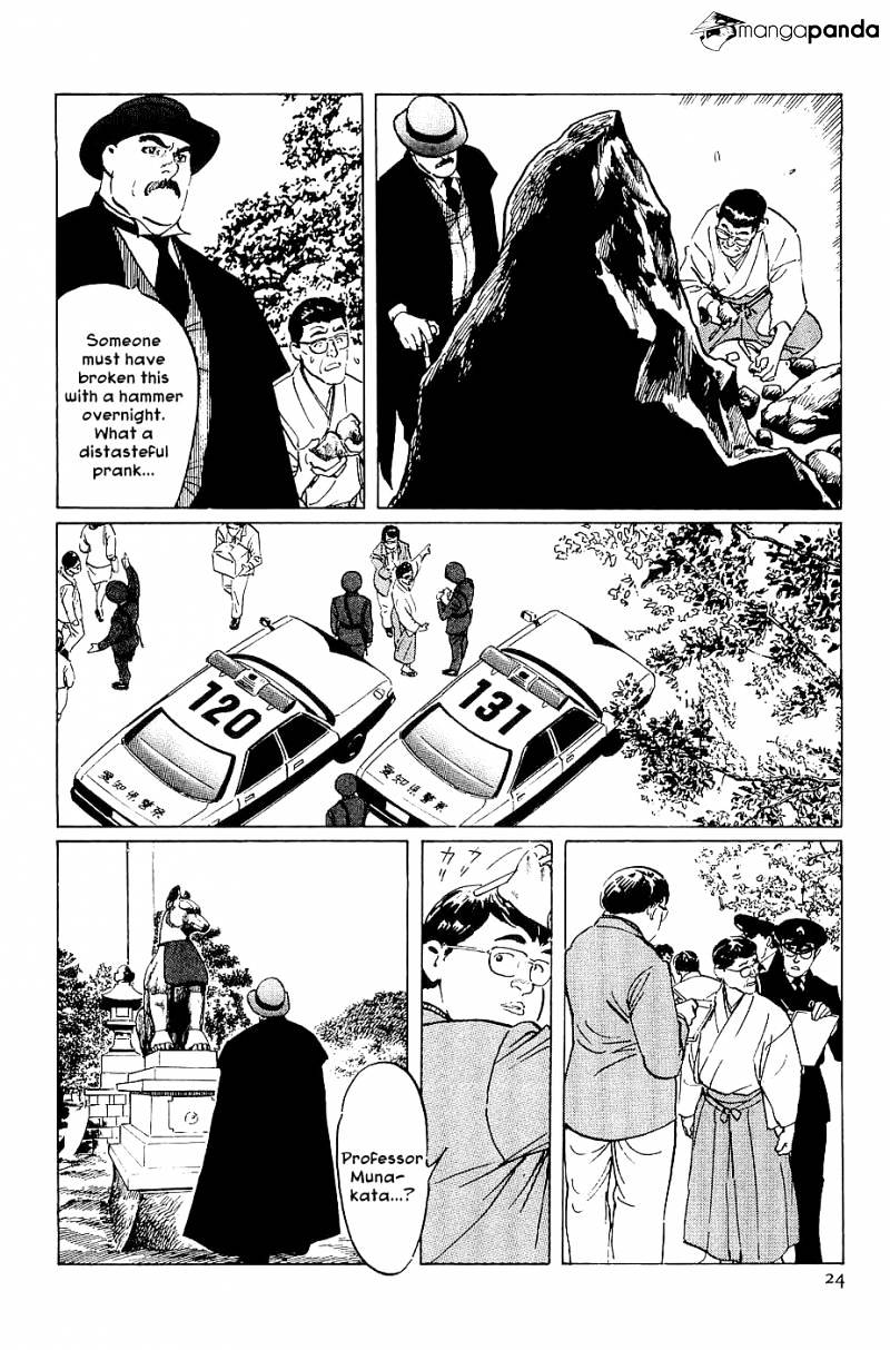 Munakata Kyouju Denkikou Chapter 19 #25