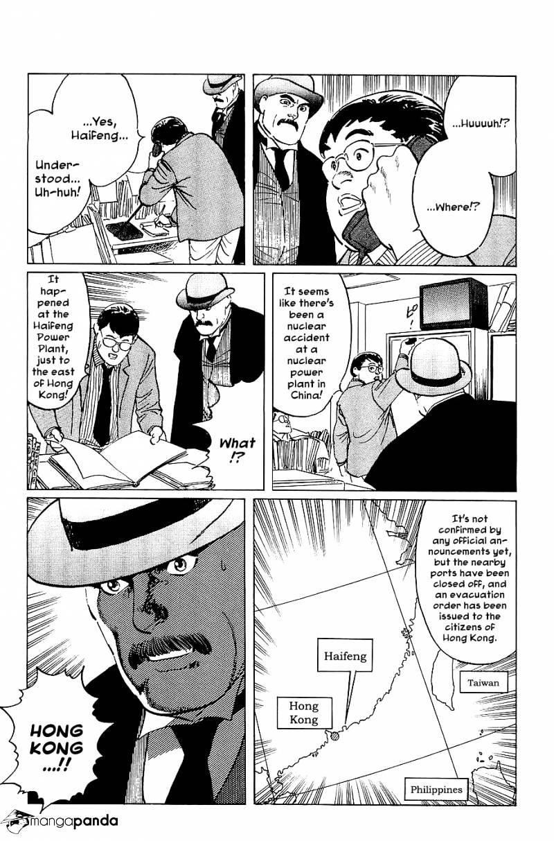 Munakata Kyouju Denkikou Chapter 19 #30