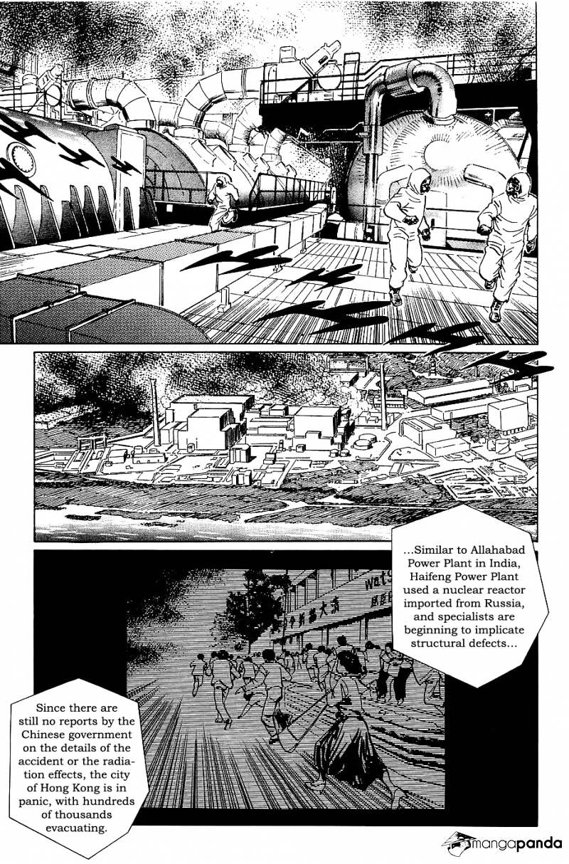 Munakata Kyouju Denkikou Chapter 19 #32